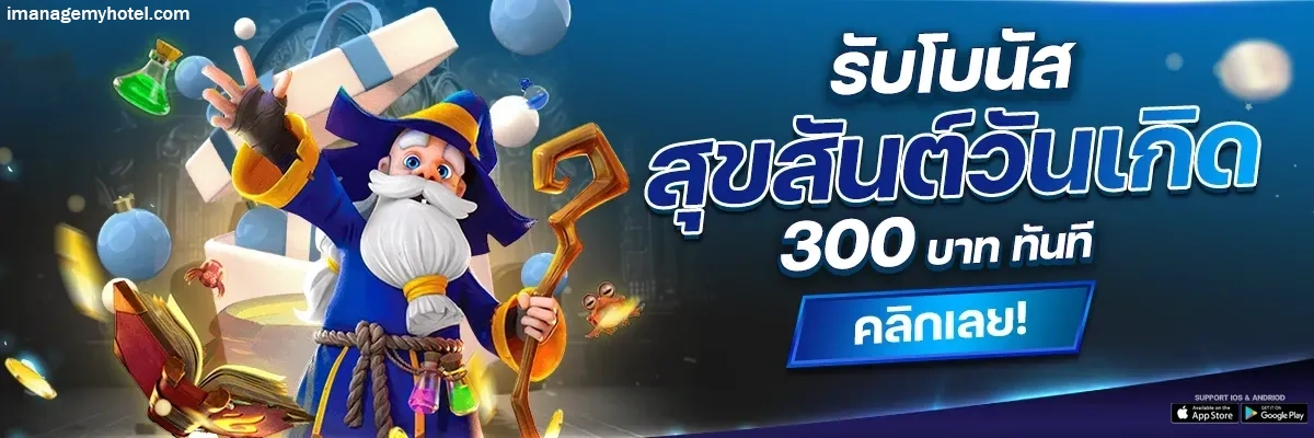 เกมค่าย pg ทั้งหมด