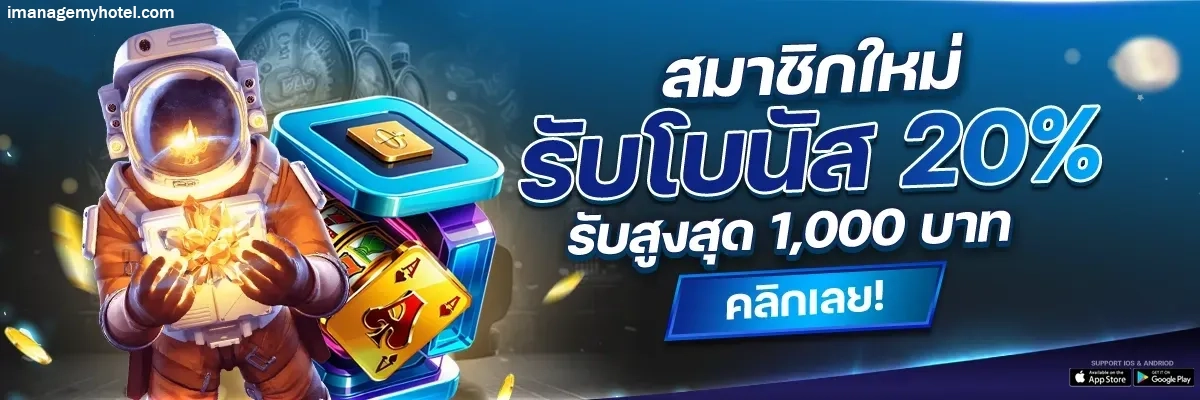 เกมสล็อตที่แตกง่ายที่สุด