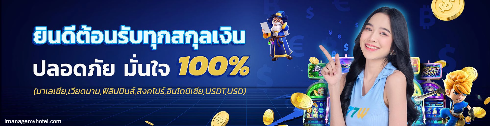 เกมส์pgแตกง่าย