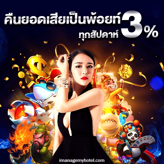 เว็บไซต์ สล็อตออนไลน์