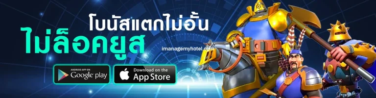 เว็บไซต์ สล็อตออนไลน์