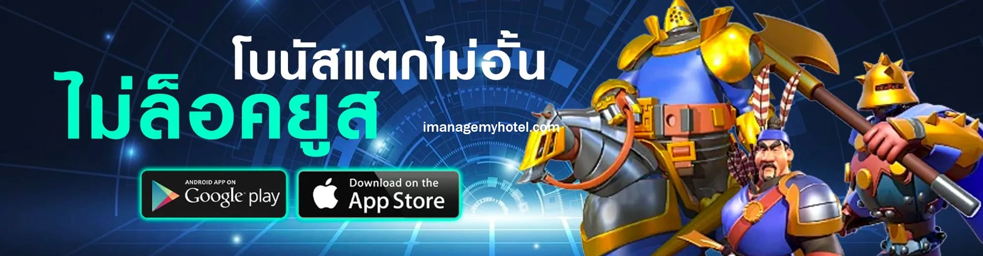 เว็บไซต์ สล็อตออนไลน์
