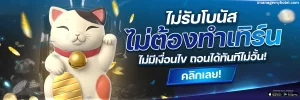 สล็อตเว็บตรง